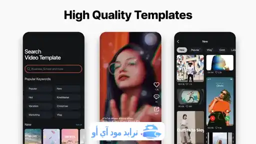 تحميل برنامج viva cut مهكر