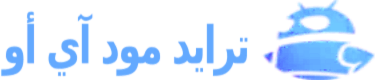 ترايد مود